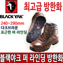 블랙야크 YAK-70 방한화 안전화 작업화 안전화파는곳두남자공구