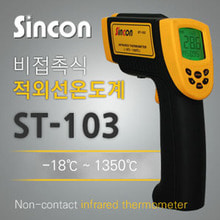 ST-103 적외선온도계 레이저온도계 1350도 측정두남자공구