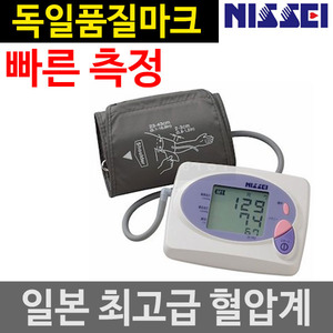 혈압측정기 가정용혈압계 자동 전자 혈압기 NISSEI DS두남자공구