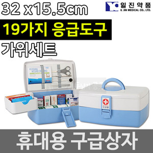구급상자 구급함 구급약 가정용 구급약품 TOP 1호두남자공구