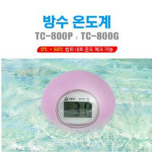 TC-800P TC-800G 방수온도계 목욕온도계 욕조 샤워두남자공구